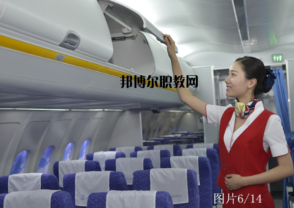 南京航空航天大學(xué)金城學(xué)院2020年報名條件、招生要求、招生對象