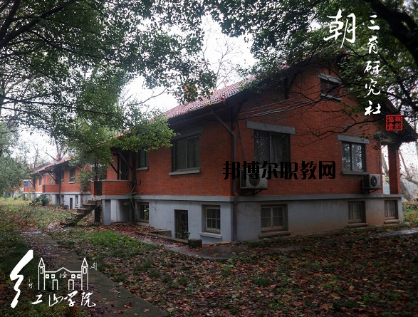 南京財經大學紅山學院2020年報名條件、招生要求、招生對象