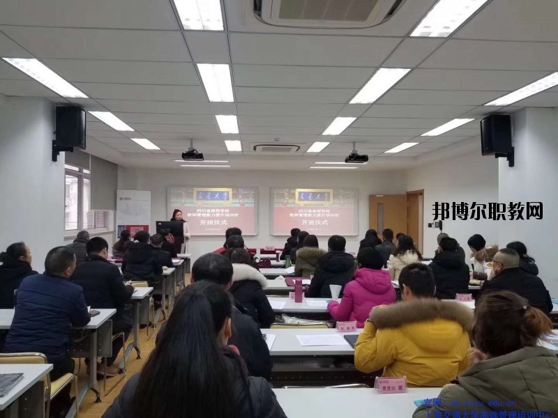 四川省商務(wù)學(xué)校2020年報名條件、招生要求、招生對象