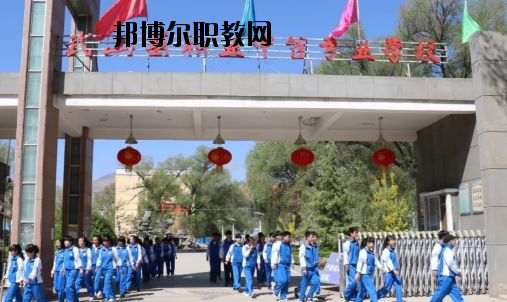 武山職業中等專業學校2020年招生簡章