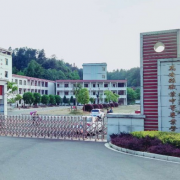 萬安職業中等專業學校