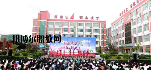 徽縣職業(yè)中專2020年招生辦聯系電話