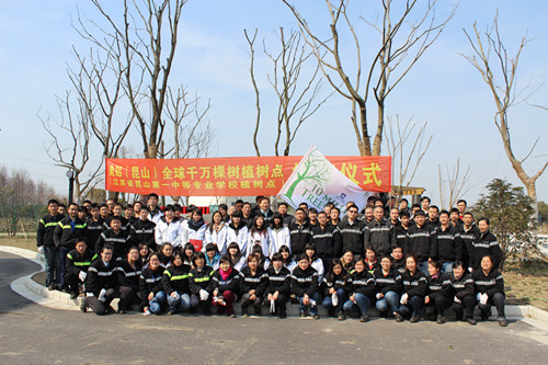 江蘇昆山第一中等專業(yè)學(xué)校2020年報(bào)名條件、招生要求、招生對(duì)象