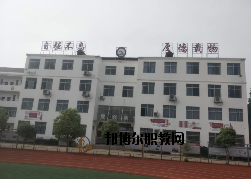 都昌北炎農業(yè)職業(yè)中學2020年招生辦聯系電話