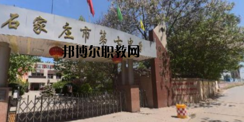 石家莊第七職業(yè)中學(xué)2020年報(bào)名條件、招生要求、招生對(duì)象 