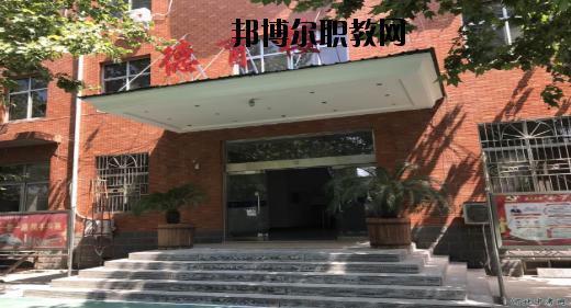 石家莊華師經濟管理中等專業學校