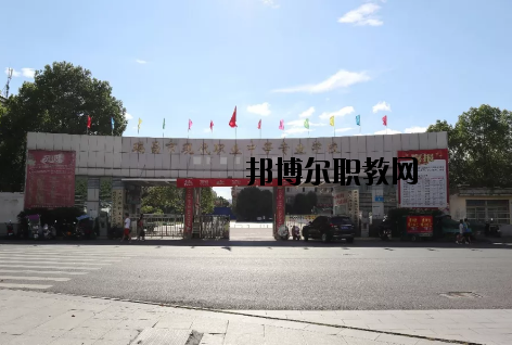 瑞昌現(xiàn)代職業(yè)中等專(zhuān)業(yè)學(xué)校2020年招生簡(jiǎn)章