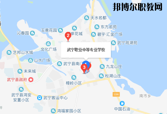 武寧職業(yè)中專(zhuān)地址在哪里