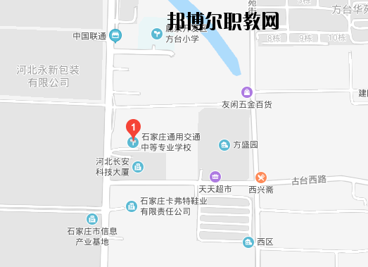 石家莊通用交通中等專業學校