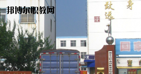 衡水兆華科技中專學校怎么樣、好不好