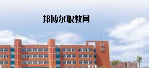 承德華中管理中專學校怎么樣、好不好