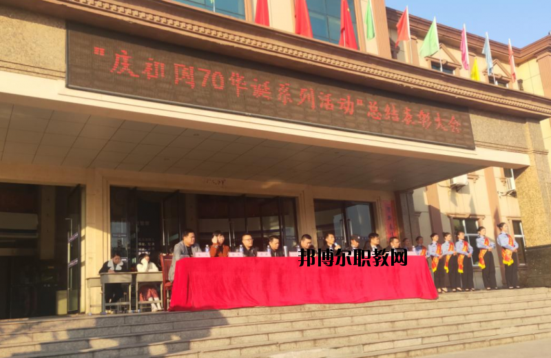 上饒公安干部中等專業學校2020年報名條件、招生要求、招生對象