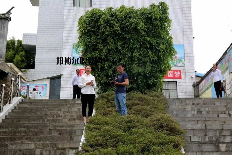 永德縣職業技術教育中心2020年報名條件、報名要求、招生對象