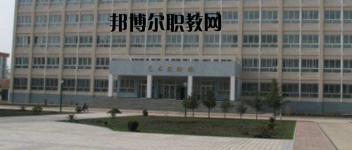甘南自治州師范學校2020年報名條件、招生要求、招生對象