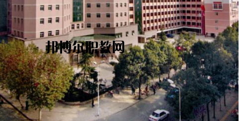 湖北丹江口職業技術學校