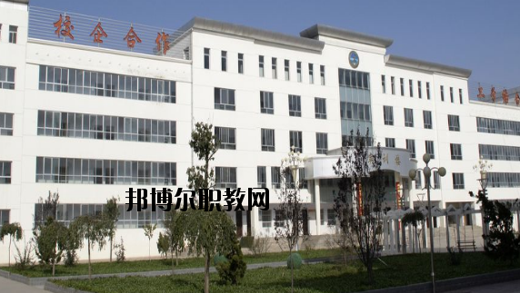 莊浪職業(yè)教育中心怎么樣、好不好