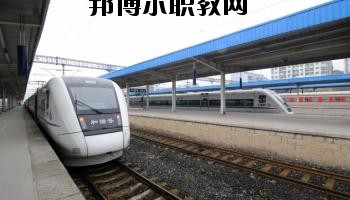 南充交通職業(yè)學(xué)校2020年報名條件、招生要求、招生對象