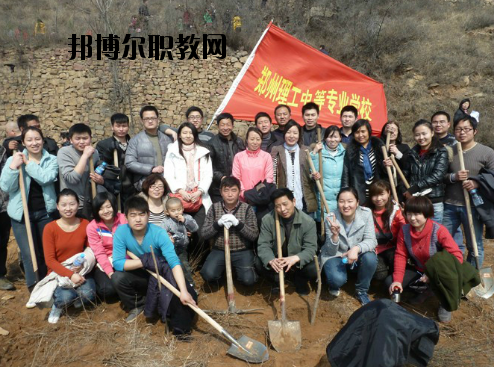 鄭州理工中等專業(yè)學(xué)校2021年報名條件、招生要求、招生對象