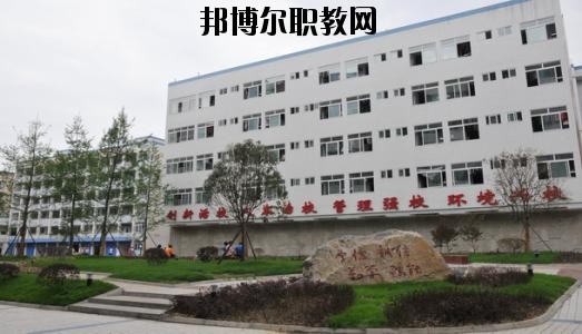 南充旅游職業中專學校2020年報名條件、招生要求、招生對象
