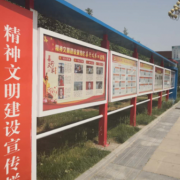 濟源職業技術學校