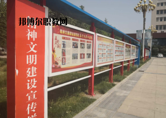 濟源職業(yè)技術(shù)學校怎么樣、好不好