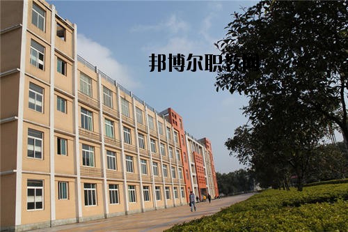 川南職業(yè)技術(shù)學(xué)校2020年報名條件、招生要求、招生對象