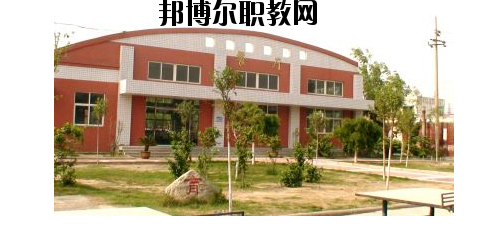 焦作冶金建材高級技工學校2021年報名條件、招生要求、招生對象