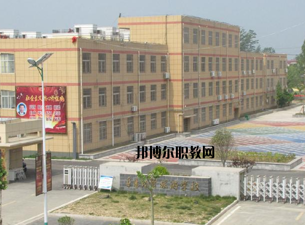 阜陽經貿旅游學校怎么樣、好不好