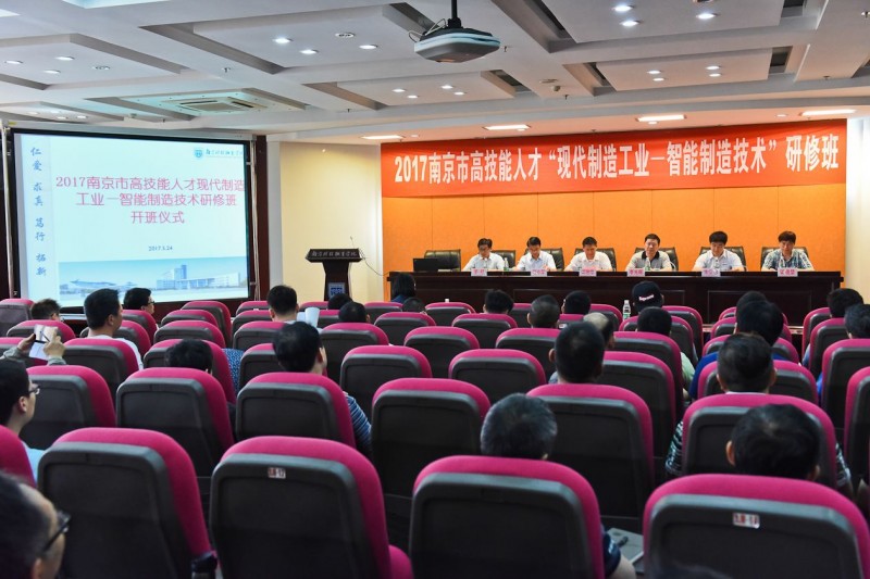南京科技職業學院2020年報名條件、招生要求、招生對象