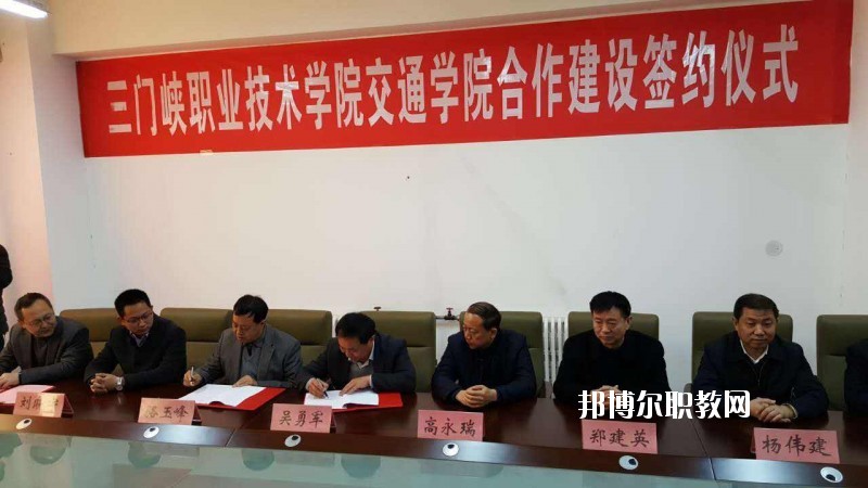 三門峽陜州區(qū)中等專業(yè)學(xué)校2021年報(bào)名條件、招生要求、招生對象