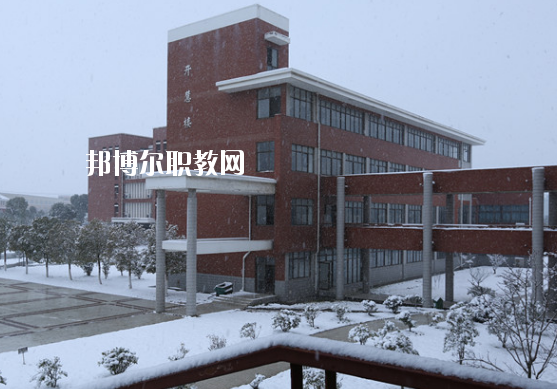 安徽汽車工業(yè)學(xué)校怎么樣、好不好