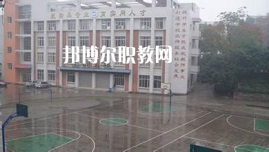 四川內(nèi)江第二職業(yè)中學(xué)2020年報(bào)名條件、招生要求、招生對象