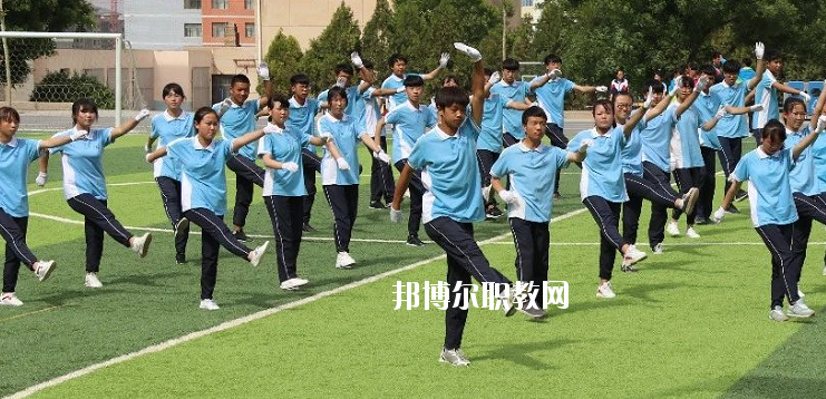 榆中縣職業教育中心2020年招生辦聯系電話