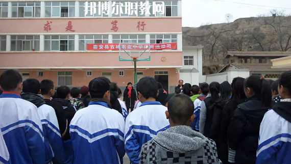 秦安縣古城農(nóng)業(yè)中學(xué)2020年報(bào)名條件、招生要求、招生對(duì)象