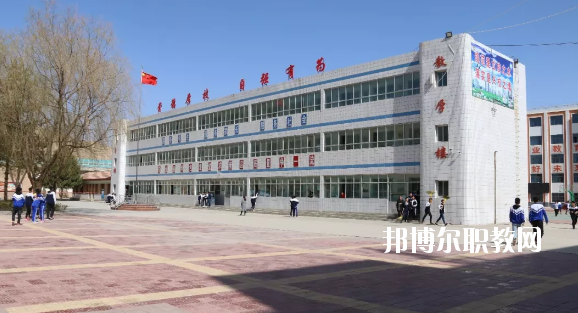 古浪縣職業技術教育中心2020年學費、收費多少
