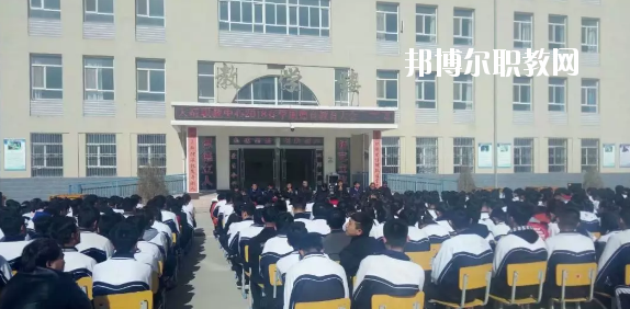 古浪縣大靖職業(yè)技術(shù)教育中心2020年報(bào)名條件、招生要求、招生對(duì)象