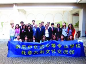南京玄武中等專業(yè)學(xué)校2020年報名條件、招生要求、招生對象
