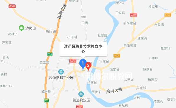 沙洋職業技術教育中心地址