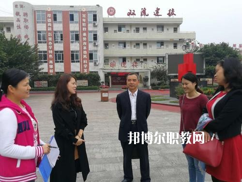 蒼溪縣職業(yè)高級中學2020年報名條件、招生要求、招生對象