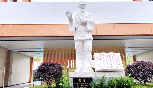 貴州應(yīng)用技術(shù)技師學(xué)院(雙龍校區(qū))2020年報名條件、招生要求、招生對象