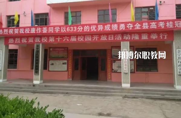 會寧現代科技職業(yè)學校5