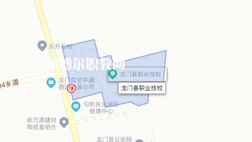 龍門縣職業技術學校地址在哪里