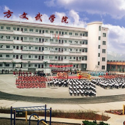 新化縣南北職業學校