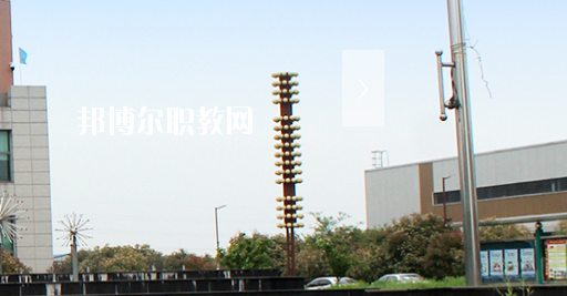 和縣機電工程學校2020年有哪些專業