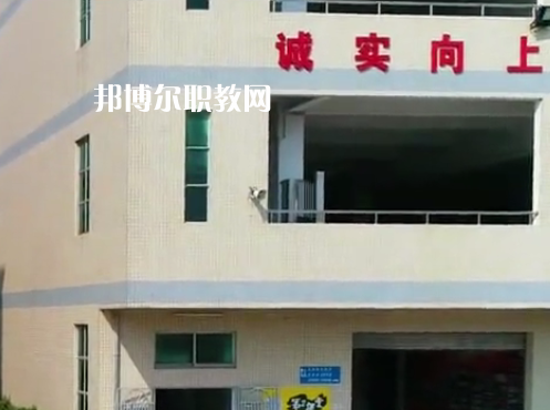 東莞宏達職業(yè)技術學校怎么樣、好不好