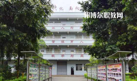東莞五星職業技術學校怎么樣、好不好