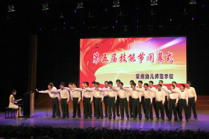 常州幼兒師范學(xué)校2021年報(bào)名條件、招生要求、招生對(duì)象