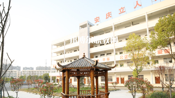 安慶立人中等專業學校地址在哪里