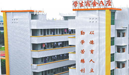 肇慶商貿中等職業學校2021年報名條件、招生要求、招生對象