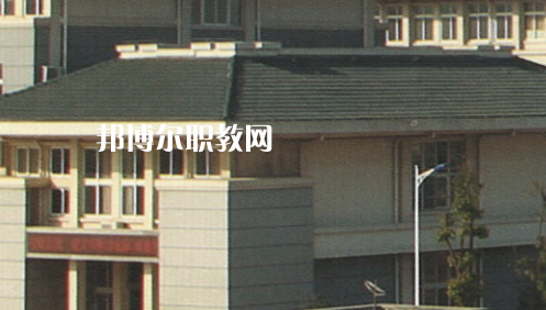 滁州市特殊教育中專學(xué)校2021年報(bào)名條件、招生要求、招生對(duì)象